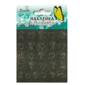 Наклейки для дизайна ногтей Esmalte B 11 золото Наклейки для дизайна ногтей Esmalte B 11 золото