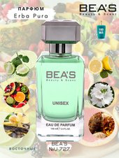 Парфюм Beas 100 ml U 727 Sospiro Erba Pura unisex Парфюм Beas 100 ml U 727 Sospiro Erba Pura unisex