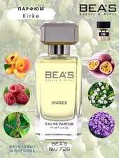 Парфюм Beas 100 ml U 728 Tiziana Terenzi Kirke unisex Парфюм Beas 100 ml U 728 Tiziana Terenzi Kirke unisex