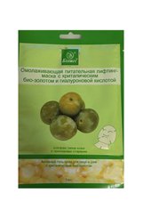 Омолаживающая, питательная лифтинг-маска Бэлисс с кристаллами био-золота и гиалуроновой кислотой Омолаживающая, питательная лифтинг-маска Бэлисс с кристаллами био-золота и гиалуроновой кислотой