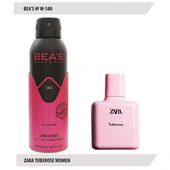 Дезодорант Beas Zara Tuberose women 200 ml арт. W 580 Дезодорант Beas Zara Tuberose women 200 ml арт. W 580