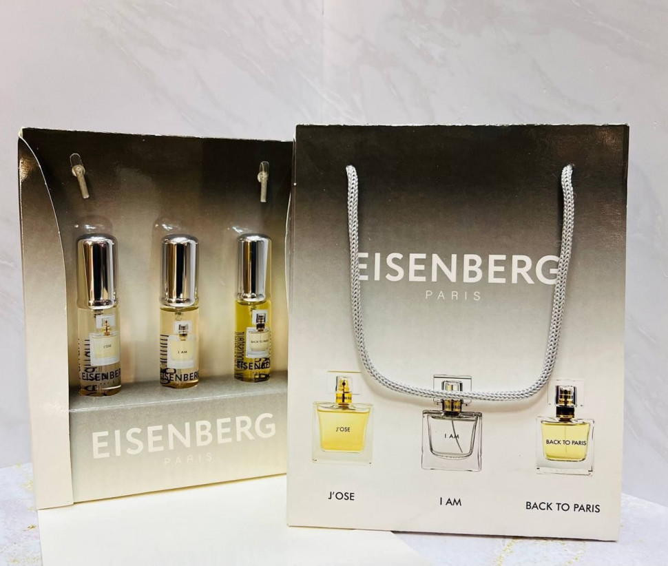 Подарочный парфюмерный набор Eisenberg 3x20 ml ОАЭ