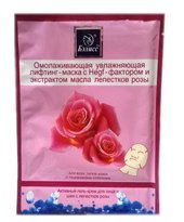 Увлажняющая Омолаживающая Лифтинг-Маска Бэлисс с Hegf-фактором и экстрактом лепестков розы Увлажняющая Омолаживающая Лифтинг-Маска Бэлисс с Hegf-фактором и экстрактом лепестков розы