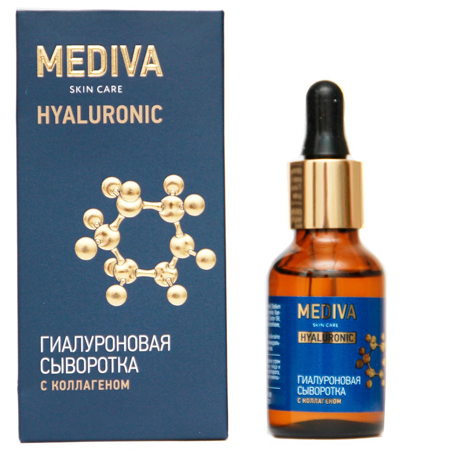 Гиалуроновая Сыворотка для лица Mediva с коллагеном 25 ml купить ...