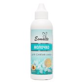 Молочко для снятия mlака Esmalte "шоколад" с Д-пантенолом 100 ml