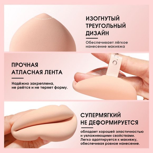 SN018 O.TWO.O Спонж для макияжа с трёхслойной структурой SN018 O.TWO.O Спонж для макияжа с трёхслойной структурой