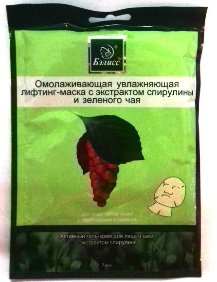 Омолаживающая, увлажняющая лифтинг-маска "Бэлисс" с экстрактом спирулины и зеленого чая