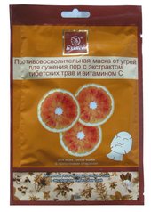 Маска для лица Бэлисс Противовоспалительная маска от угрей для сужения пор с экстрактом тибетских трав и витамином С Маска для лица Бэлисс Противовоспалительная маска от угрей для сужения пор с экстрактом тибетских трав и витамином С
