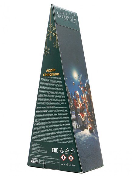Glance ароматический Диффузор Apple Cinnamon (в подарочной упаковке Merry Christmas & Happy New Year ) 110мл