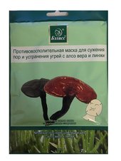 Противовоспалительная маска Бэлисс для сужения пор и устранения угрей с Алоэ вера и линчжи Противовоспалительная маска Бэлисс для сужения пор и устранения угрей с Алоэ вера и линчжи