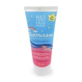 Мал Мала Меньше бальзам для детей и взрослых 75 ml