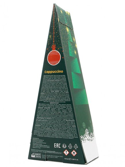 Glance ароматический Диффузор Cappuccino (в подарочной упаковке Merry Christmas & Happy New Year ) 110мл