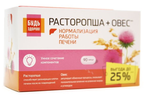 Будь Здоров! Комплекс экстрактов Расторопши/Овса, 90 капсул Будь Здоров! Комплекс экстрактов Расторопши/Овса, 90 капсул
