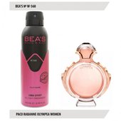 Дезодорант Beas Paco Rabanne Olympea Women 200 ml арт. W 568 Дезодорант Beas Paco Rabanne Olympea Women 200 ml арт. W 568