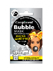 Compliment BUBBLE MASK кислородная маска-шипучка для лица очищающая с увлажняющим эффектом, 7 ml