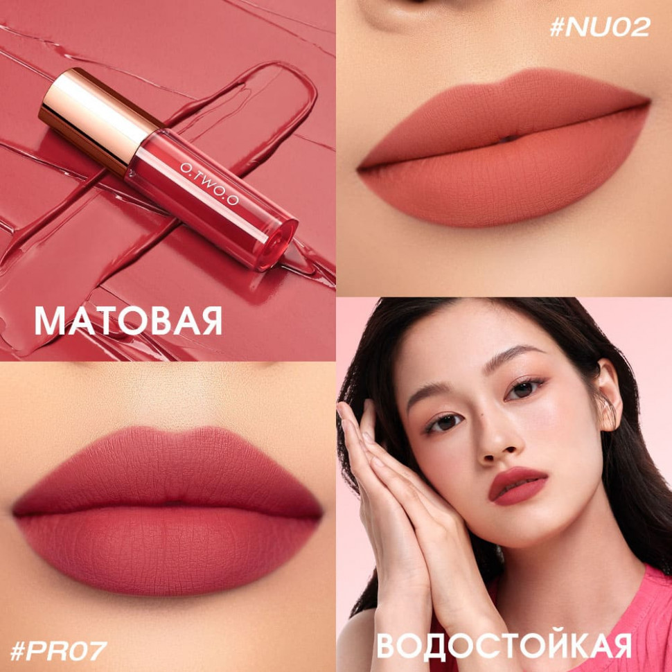SC072-01 Легкая облачная матовая помада Light Cloudy Matte Lipstick Цветок апельсина 3 g