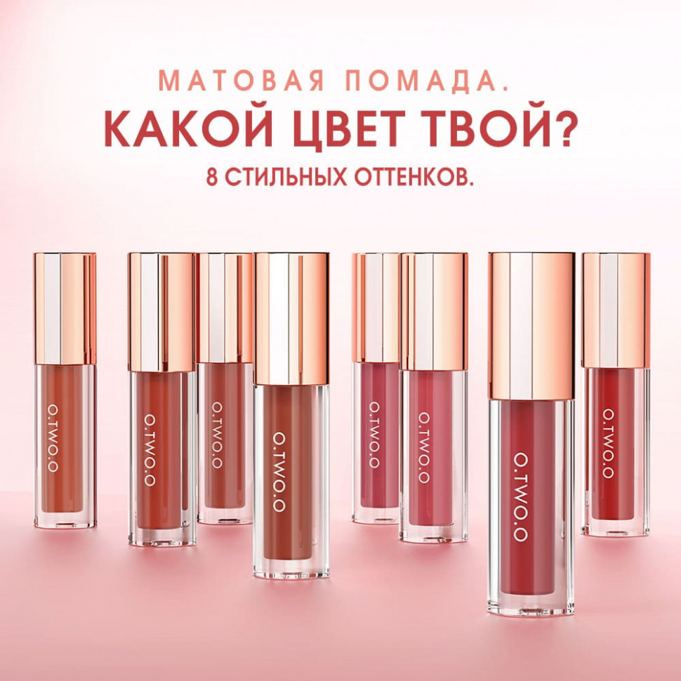 SC072-03 Легкая облачная матовая помада Light Cloudy Matte Lipstick Нюдовый коричневый 3 g