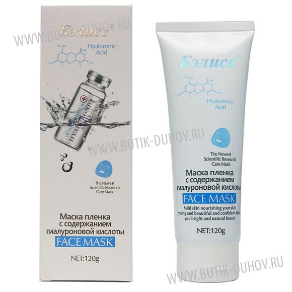 Маска пленка с содержанием гиалуроновой кислоты Белисс