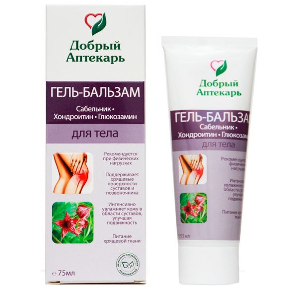 Добрый аптекарь Гель-бальзам для тела (сабельник, хондроитин, глюкозамин)75 ml