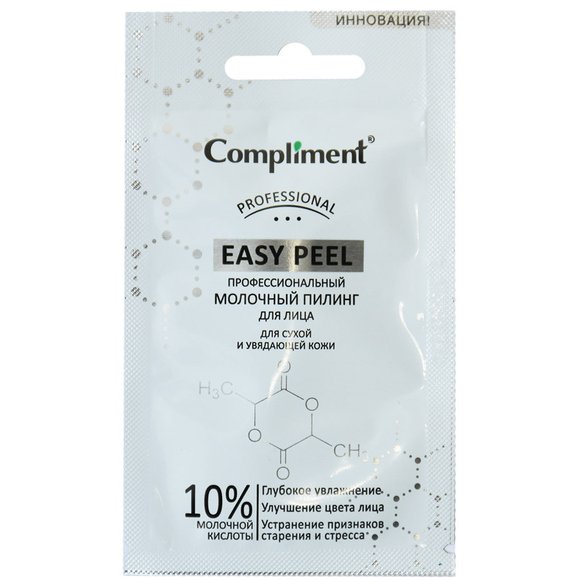Профессиональный Молочный пилинг для лица Compliment Easy Peel 7 ml