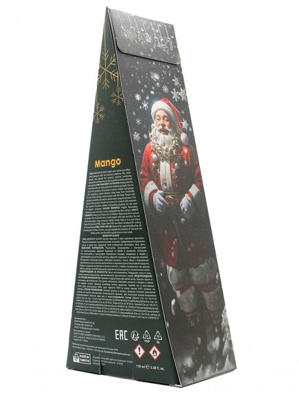 Glance ароматический Диффузор Mango (в подарочной упаковке Merry Christmas & Happy New Year ) 110 мл