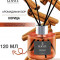 GLANCE Ароматический Диффузор CINNAMON- КОРИЦА 120мл