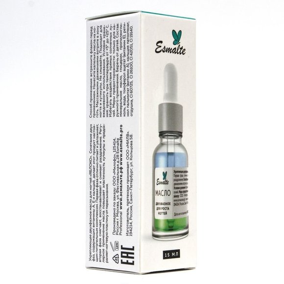 Двухфазное укрепляющее масло для ногтей Esmalte 15 ml. Яблоко