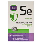 Будь Здоров! Селен форте 100 таблеток