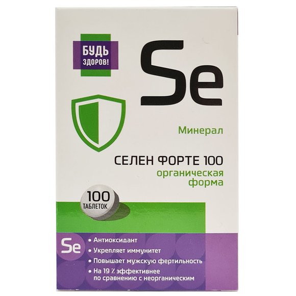 Будь Здоров! Селен форте 100 таблеток