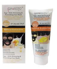 Очищающая и питательная маска Qiansoto из яйца и молока 150 ml