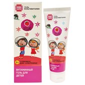 Будь Здоров! Витаминный комплекс для детей ВитаГель со вкусом клубники 100 ml