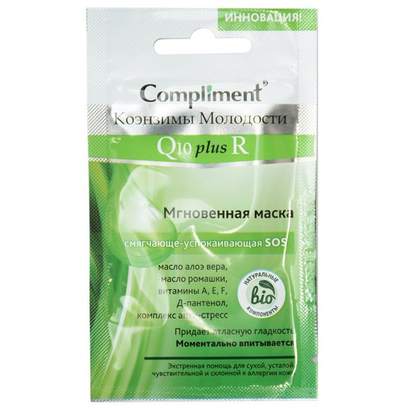 Маска Compliment Коэнзимы молодости SOS мгновенная 7 ml