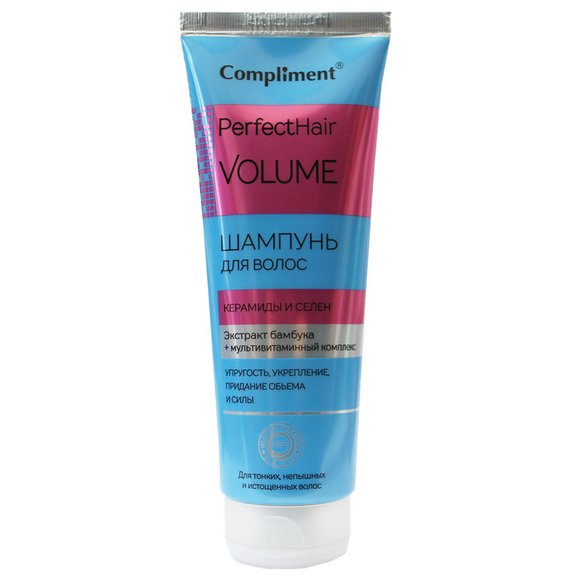 Compliment PERFECT HAIR VOLUME Шампунь для волос КЕРАМИДЫ И СЕЛЕН экстракт бамбука+ мультивитаминный комплекс, 250 ml