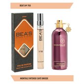 Компактный парфюм Beas U 703 Montale Intense Cafe unisex 10 ml Компактный парфюм Beas U 703 Montale Intense Cafe unisex 10 ml