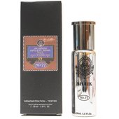 Тестер Opulent Shaik Blue №77 for Men 30 ml Тестер Opulent Shaik Blue №77 for Men 30 ml