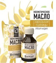 Косметическое масло Aroma BIO Зародыши пшеницы 30 ml Косметическое масло Aroma BIO Зародыши пшеницы 30 ml