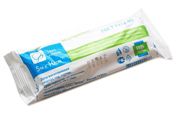 Бинт марлевый медицинский нестирильный (5 м*10 см)