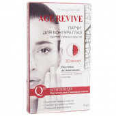 Compliment Age Revive Патчи для контура глаз против темных кругов 4 шт Compliment Age Revive Патчи для контура глаз против темных кругов 4 шт