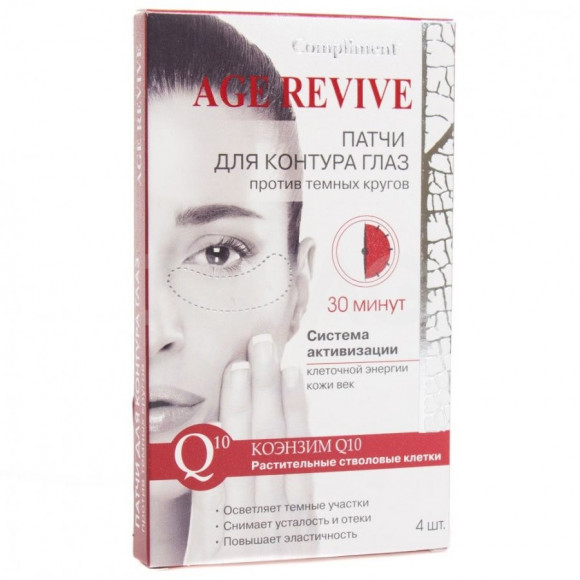 Compliment Age Revive Патчи для контура глаз против темных кругов 4 шт