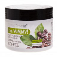 Compliment I'm YUMMY! Скраб для тела разогревающий массажный COFFEE, 300 ml