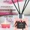 GLANCE Ароматический Диффузор LOST CHERRY-ПОТЕРЯНАЯ ВИШНЯ, 120мл