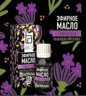 Эфирное масло Aroma BIO Лаванда 10 ml Эфирное масло Aroma BIO Лаванда 10 ml