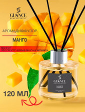 GLANCE Ароматический Диффузор MANGO-МАНГО, 120мл