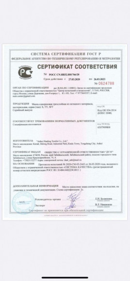 Маска медицинская 1 шт.