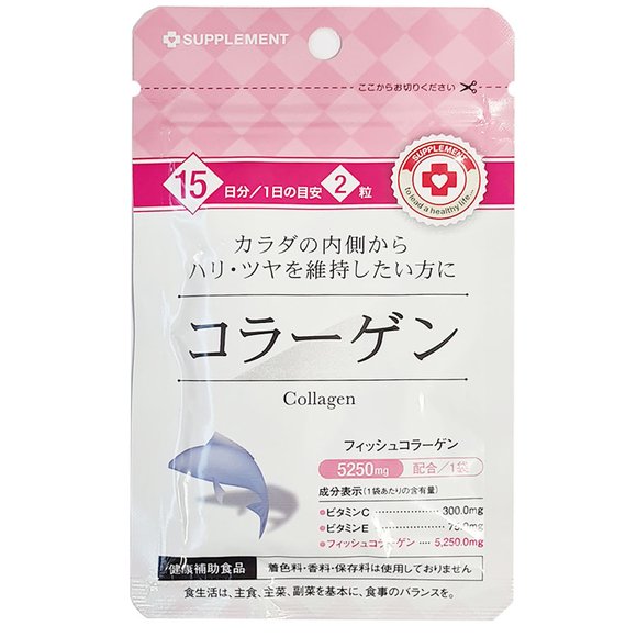 Ригла Японский Бад  Коллаген Arum - 30 табл.