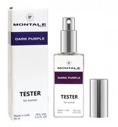 Тестер Montale Dark Purple for women 60 ml ОАЭ Тестер Montale Dark Purple for women 60 ml ОАЭ