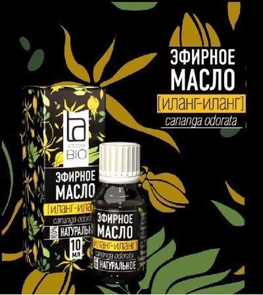 Эфирное масло Aroma BIO Иланг-Иланг 10 ml Эфирное масло Aroma BIO Иланг-Иланг 10 ml