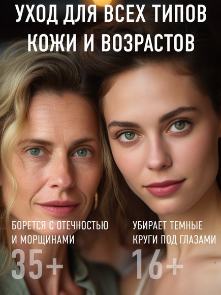 Патчи Rosel Cosmetics Patch Ginseng 60 шт. - уценка (мятая коробка)