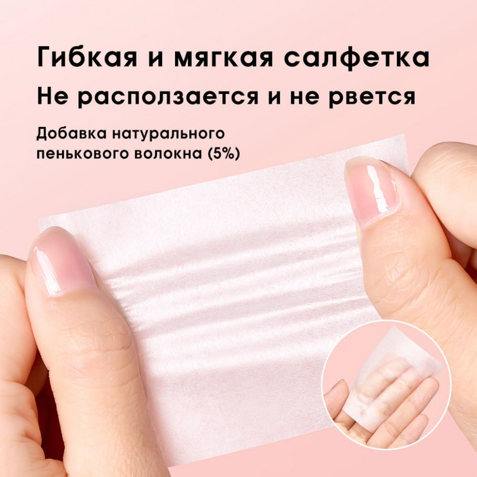 SN026 O.TWO.O Матирующие салфетки для лица 30шт