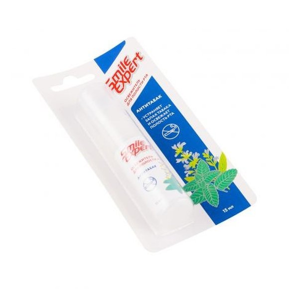 Smaile Expert освежитель для полости рта (Антитабак) 15 мл